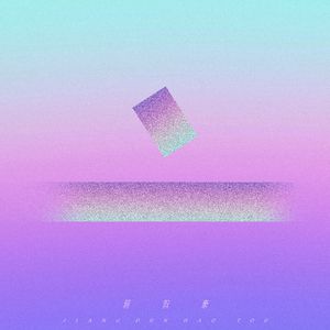 成人免费三级片
