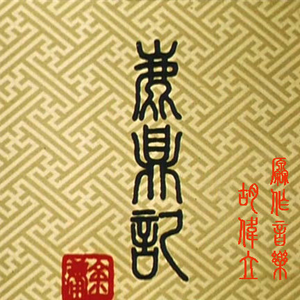 成人免费三级片
