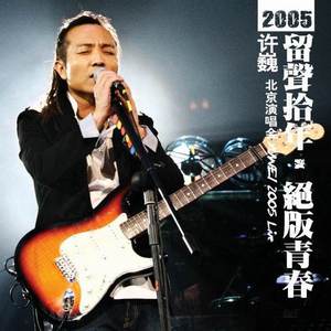 成人免费三级片
