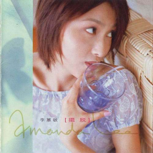 成人免费三级片
