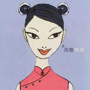 成人免费三级片
