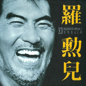 成人免费三级片
