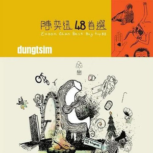 成人免费三级片
